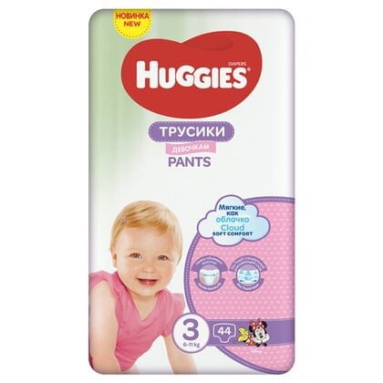HUGGIES Pants Girl HUGGIES Pants Girl, Numarul 3 (6-11kg), 44 bucati, 2558341