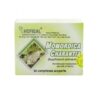 Momordica Charantia, 60 Comprimate, Hofigal