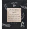 APIVITA Masca Servetel Carob Detox x10ml