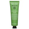 APIVITA Masca Aloe Hidratanta x50ml