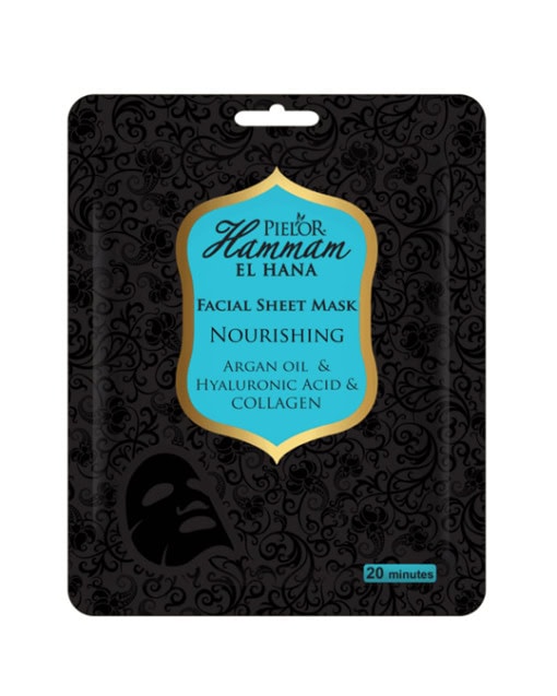 Hammam Masca Fata Nourishing Argan Oil, 25 ml, Pielor