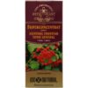 sirop-imunitate-tonic-general-200-ml-ambrau-o28336-farmacia-morpheus Sirop Imunitate-Tonic General 200 ml, Ambrau