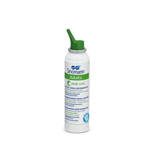 Spray Nazal Sinomarin Adults, 125 ml, Gerolymatos International