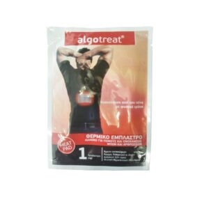 algotreat-plasture-termic-alinare-dureri-musculare-si-articulare-4-bucati-green-net-O39733-farmacia-morpheus Algotreat Plasture Termic, Alinare Dureri Musculare si Articulare, 4 Bucati, Algotech