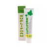 Supliform Gel, 75 ml, Hofigal
