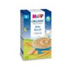Cereale Noapte Buna, Primul Biscuit al Copilului, 250 g, Hipp