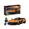 Mașinuță Lego McLaren W1, 287 piese, Lego Speed Champions, model de colecție pentru pasionați de maș.